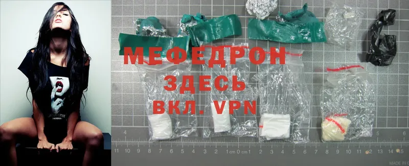 МЕФ 4 MMC  OMG как войти  Будённовск 